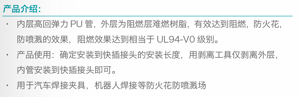 微信圖片_20250305085417.png